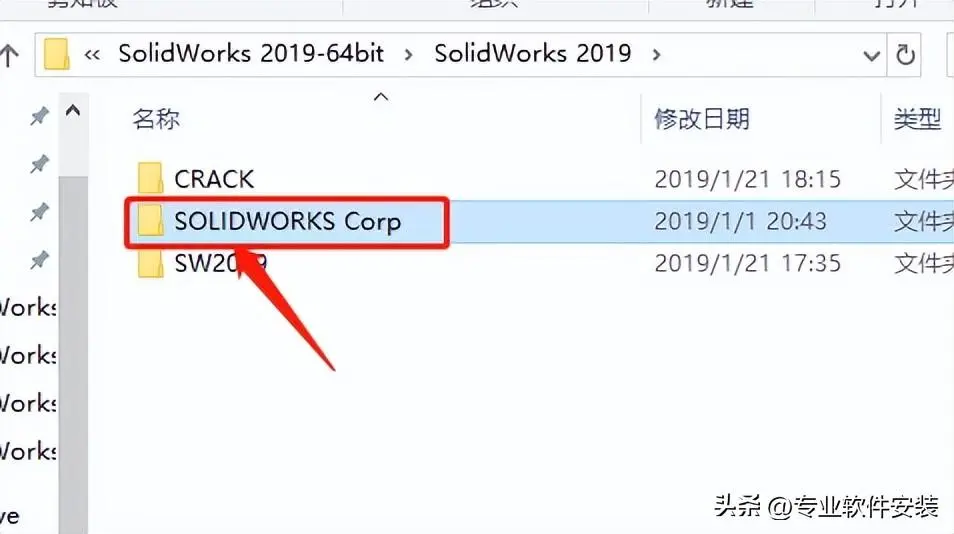 sw草图变灰色不能删除
